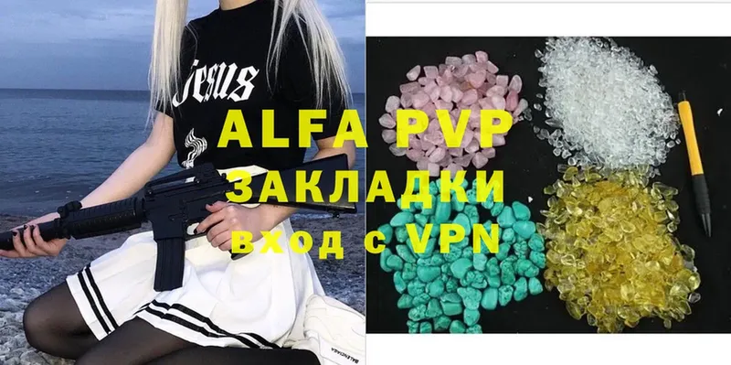 Alfa_PVP крисы CK  где найти наркотики  Обнинск 