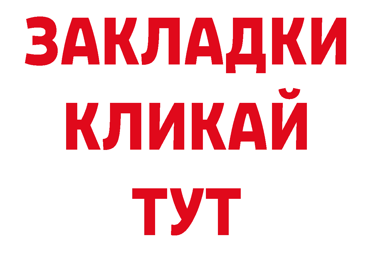 Кодеин напиток Lean (лин) зеркало сайты даркнета кракен Обнинск