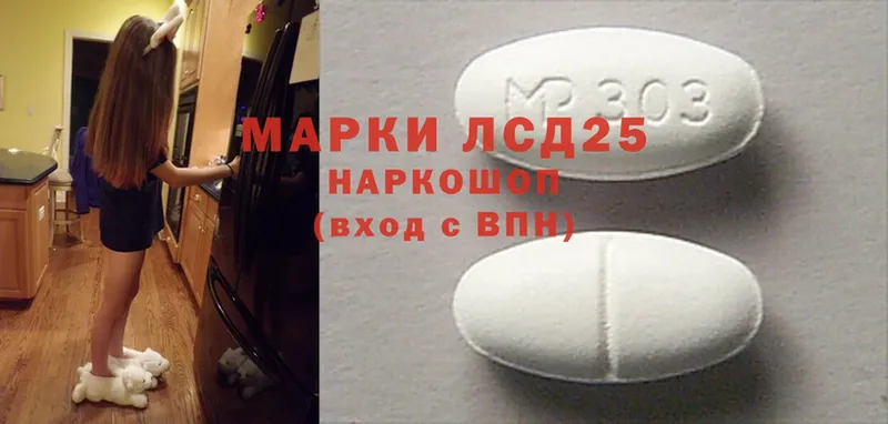 магазин продажи   Обнинск  ЛСД экстази ecstasy 